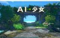 A1346 - AI少女 AI-Syoujyo v1.2.3 纯净懒人MOD插件整合包+带本体+全DLC+花瓣开合+汉化框架包+用BepInEx 5.4.22版制作 免安装中文汉化版[33.4GB]