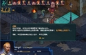 1457 - 【封印 仲裁者马克 Fell Seal: Arbiters Mark v1.4.0】电脑PC单机游戏中文版