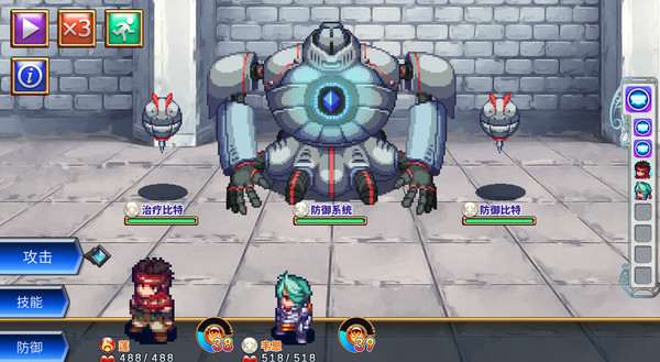 四传奇者 Legend of the Tetrarchs PC中文版下载