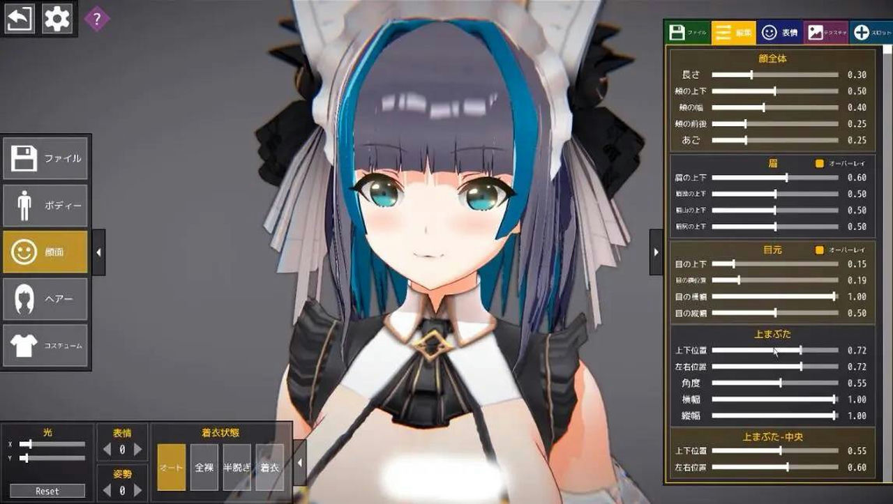 A1051 - 少女斗技场_*** or Fight 免安装完整正式日文版[450MB]