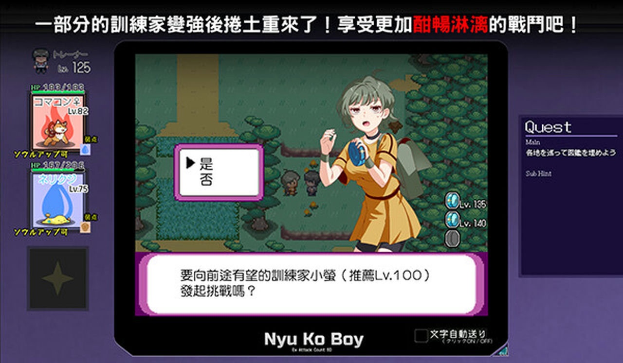 A1627 - Yarimono一次***易大师 YARISUTEMESUBUTA v2.1.5+DLC1 免安装中文版[2.96GB]