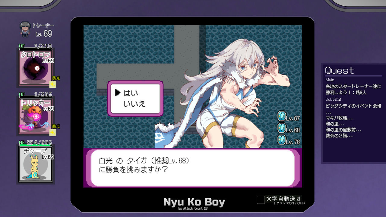 A1627 - Yarimono一次***易大师 YARISUTEMESUBUTA v2.1.5+DLC1 免安装中文版[2.96GB]