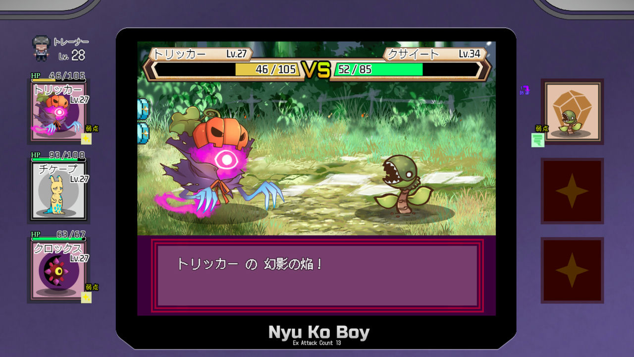 A1627 - Yarimono一次***易大师 YARISUTEMESUBUTA v2.1.5+DLC1 免安装中文版[2.96GB]