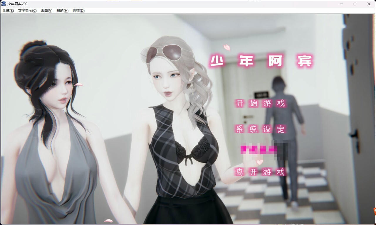 **** 豪华珍藏版 ABIN 全6部合集 免安装中文版[2.8GB]【B4291】