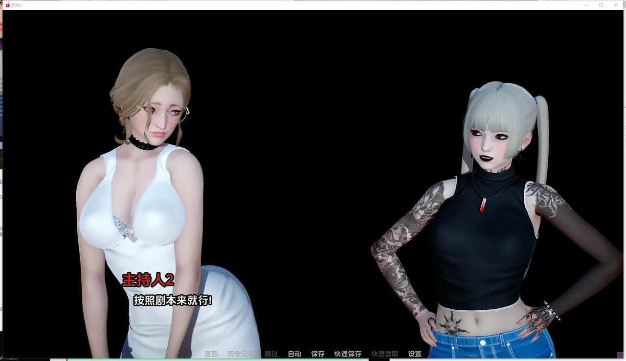 【欧美SLG/动态】伊甸碎片Ch3-AI汉化版【PC+安卓,7.21更新
