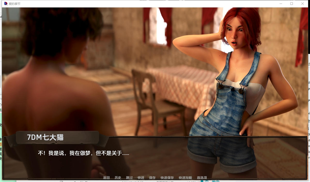 A2277 - 恋爱季节：农民的梦想 Love Season：Farmer’s Dreams v2.0.20250903-PC+安卓 免安装中文汉化版[7.51GB]