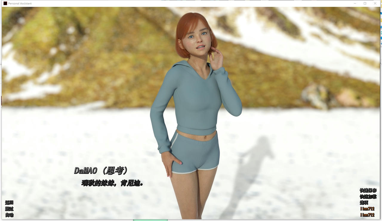 A2275 - 私人助理：黑心版 Personal Assistant：Blackheart Edition S1-3 V0.7.20250825-PC+安卓 免安装中文汉化版[11.6GB]