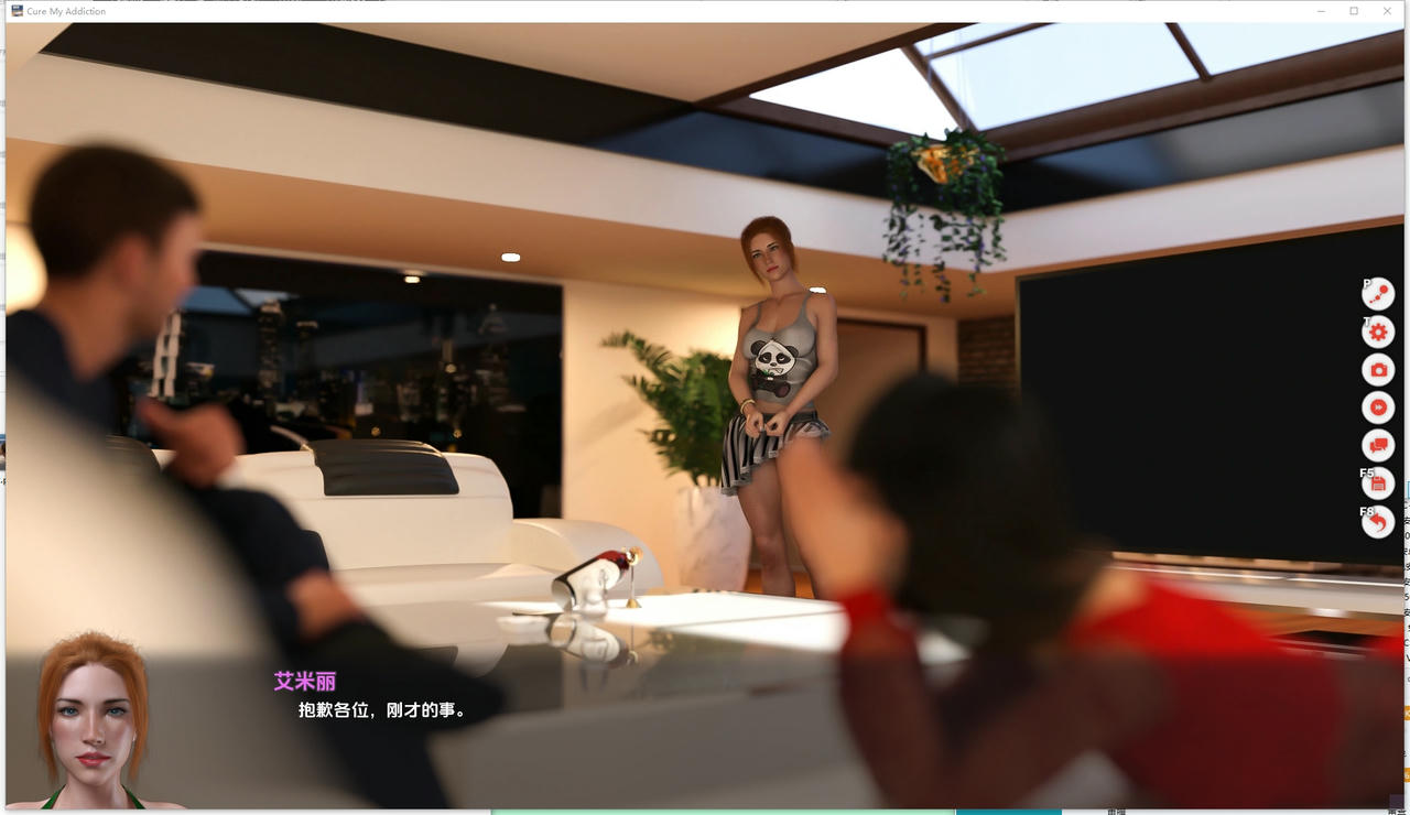 A2292 - 治愈我的姓瘾 Cure My Addictio S1-S5合集 V20250924-PC+安卓 免安装中文汉化版[14.0GB]