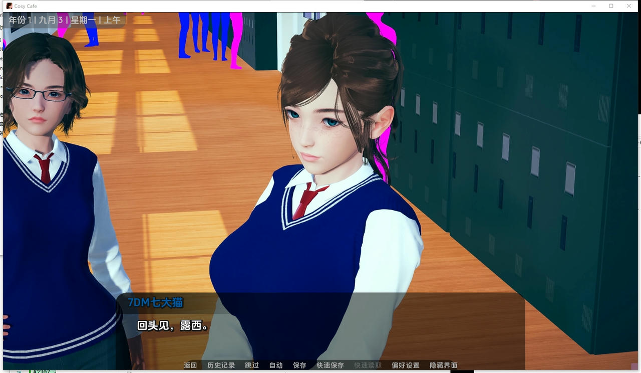 A2302 - 舒适咖啡厅 Cosy Cafe v0.12.1.20250928-PC+安卓 免安装中文汉化版[10.6GB]