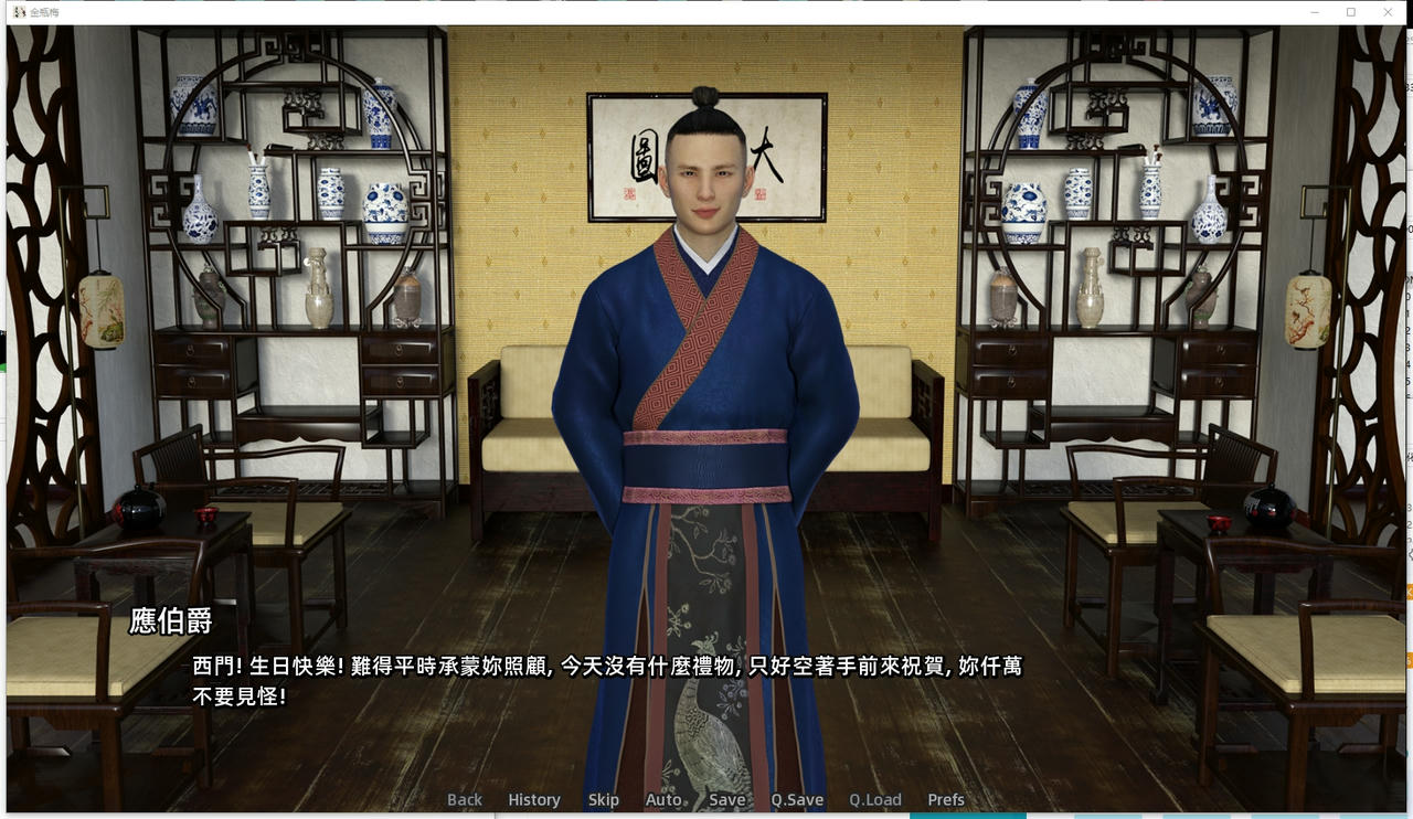 A2335 - *** JinPingMei v1.0.20250822-PC+安卓 免安装中文汉化完结版[3.32GB]