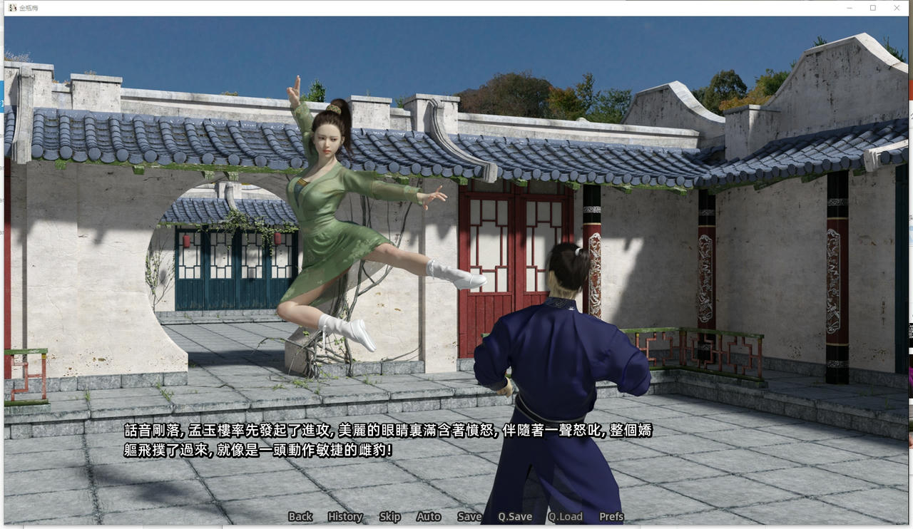 A2335 - *** JinPingMei v1.0.20250822-PC+安卓 免安装中文汉化完结版[3.32GB]