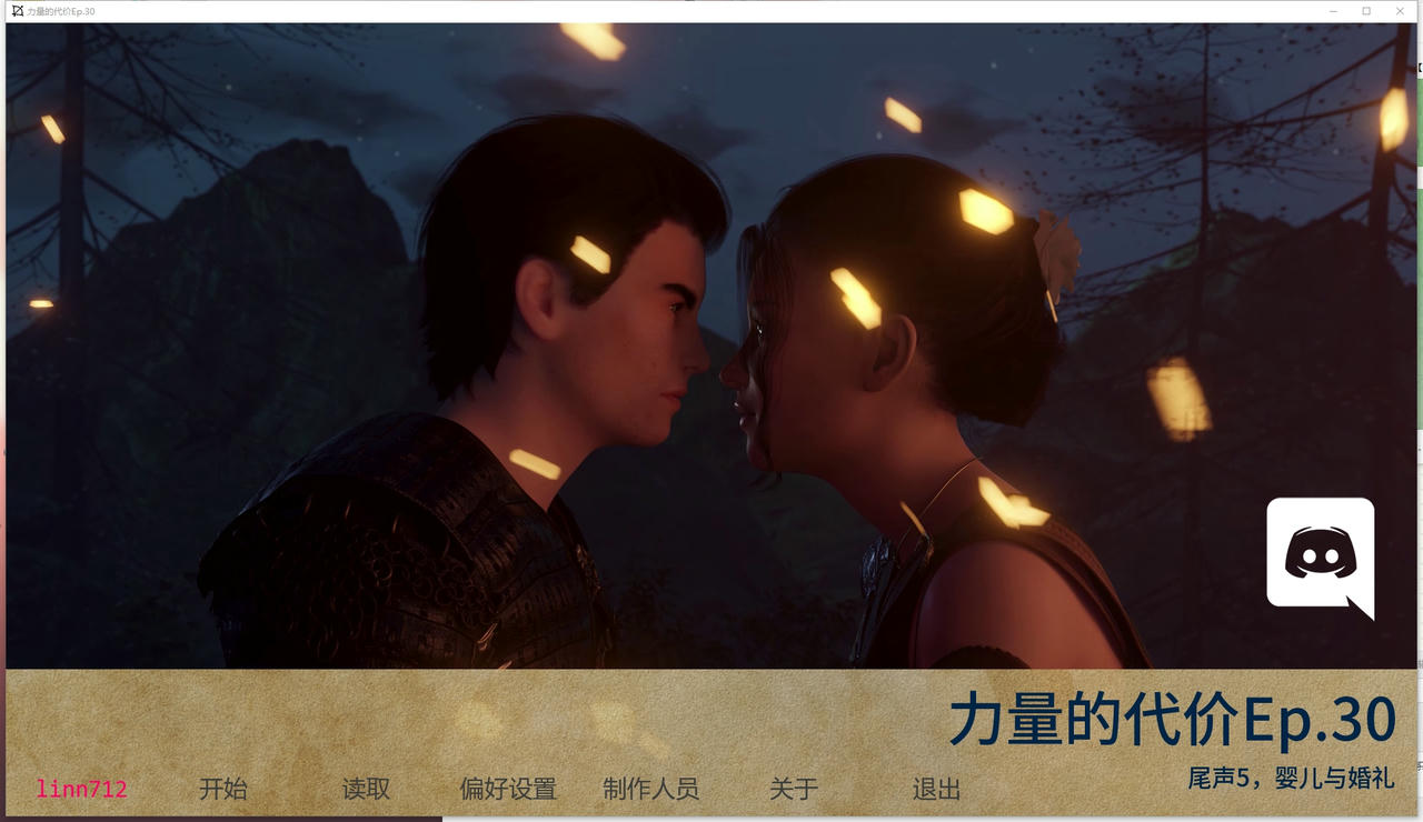 A2339 - 权利的代价 Price of Power CH.30.20251004-PC+安卓 免安装中文汉化版[11.9GB]