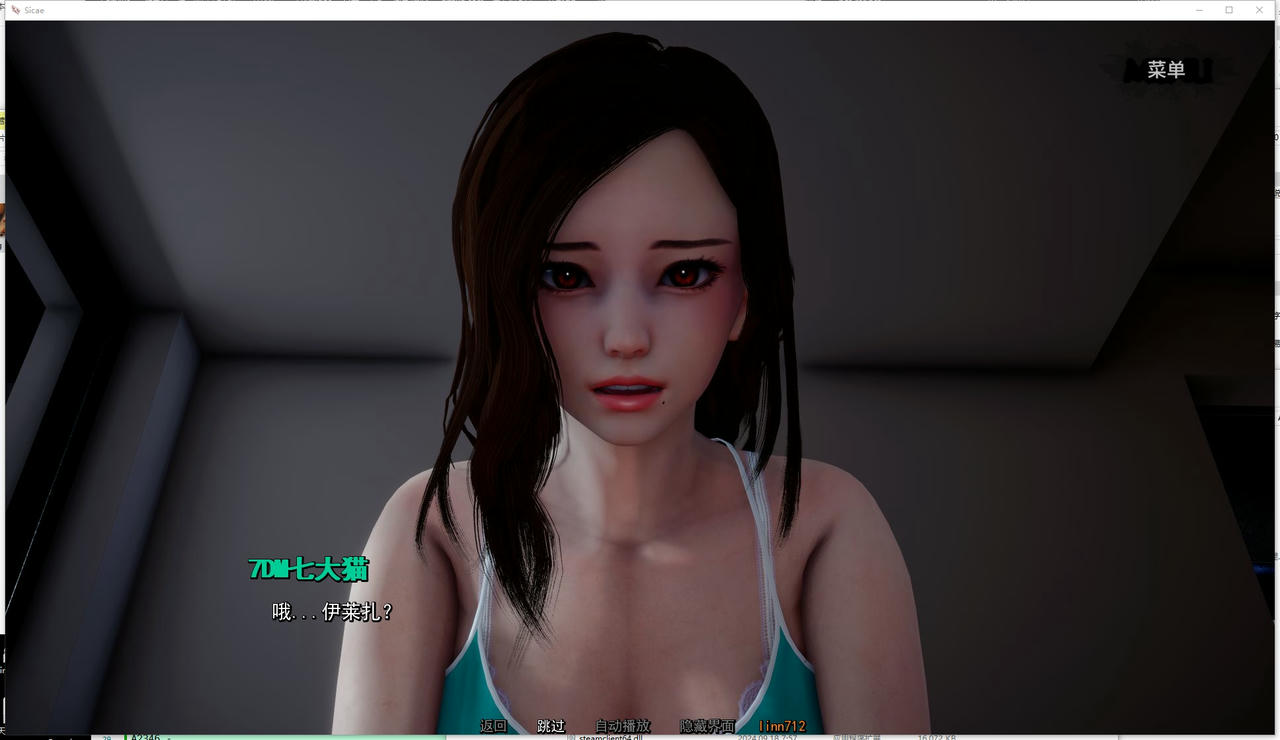 A2342 - 西卡 Sicae Ep7 V20251007-PC+安卓 免安装中文汉化版[5.96GB]