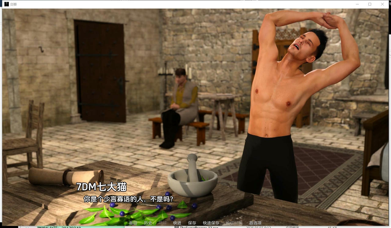 A2357 - 持剑者 The Swordbearer v0.11.20251012-PC+安卓 免安装中文汉化版[9.68GB]