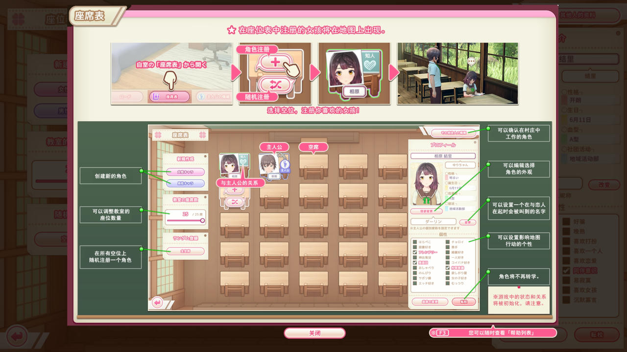 A2402 - 爱语心通 Aicomi アイコミ v1.0.5.20251117-带早期预约特典-纯净解码 免安装汉化整合版[30.8GB]