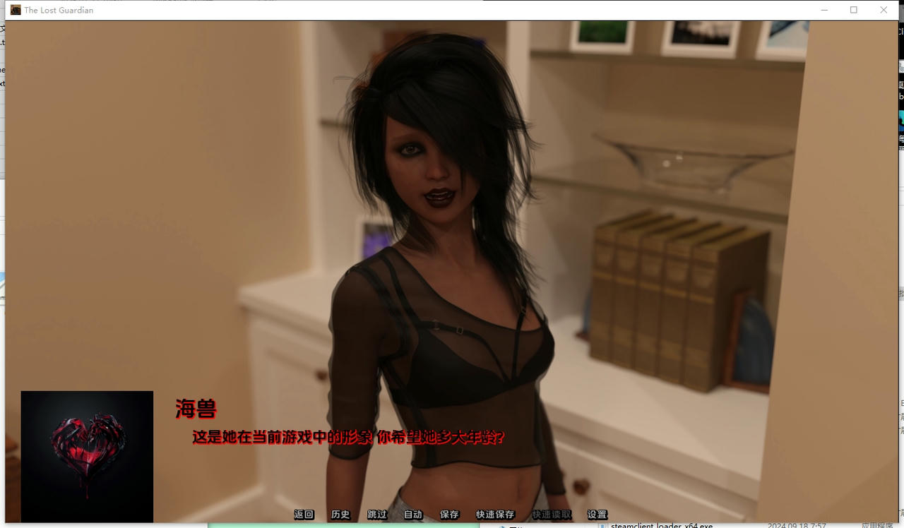 A2405 - 失落的监护人 The Lost Guardian v0.4.20251112-PC+安卓 免安装中文汉化版[8.85GB]